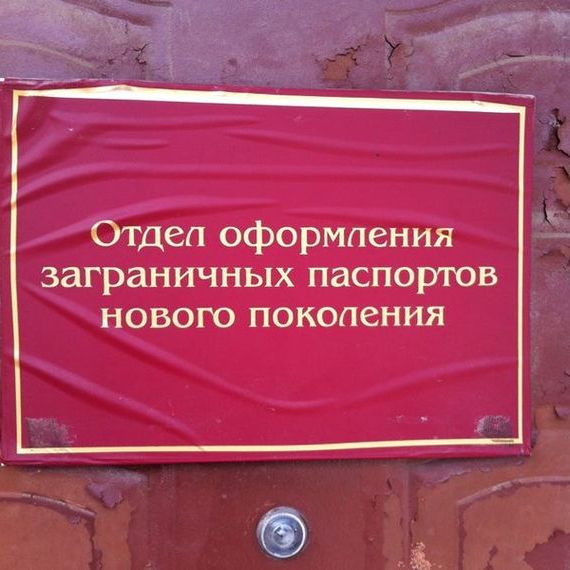 прописка в Урени